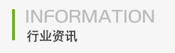 綠化養(yǎng)護(hù)